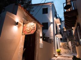Pension Dafni, hotel a Nauplia