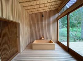 The Lodge MIWA、京都市のホテル