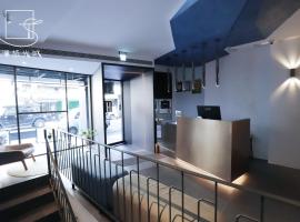 Slow Town Hotel-Glowing, hotel in Taichung