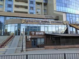 Hotel Botakoz – hotel w pobliżu miejsca Lotnisko Astana - NQZ w mieście Astana