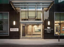 Hilton Garden Inn Chicago Downtown South Loop, hotel in South Loop, Chicago