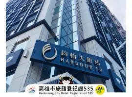 鈞怡大飯店