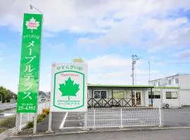 やすらぎの宿メープルテラス