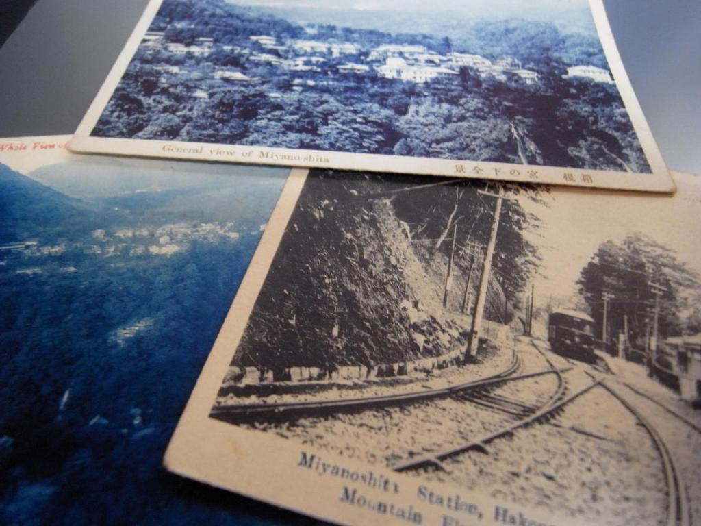 a book with a picture of a train track at HakoneHOSTEL1914 in Hakone