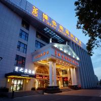 Vienna International Hotel - Shanghai Pudong Airport Free Trade Zone - Free shuttle bus to PVG airport and Disney Land, hotell sihtkohas Shanghai lennujaama Shanghai Pudongi rahvusvaheline lennujaam - PVG lähedal