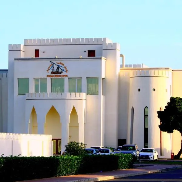 Sohar Beach Hotel, khách sạn ở Sohar