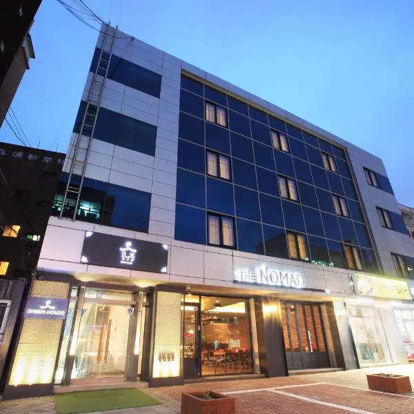 Dream House, hotel in Seoul