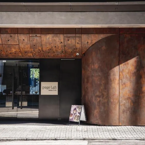 Page148, Page Hotels، فندق في هونغ كونغ