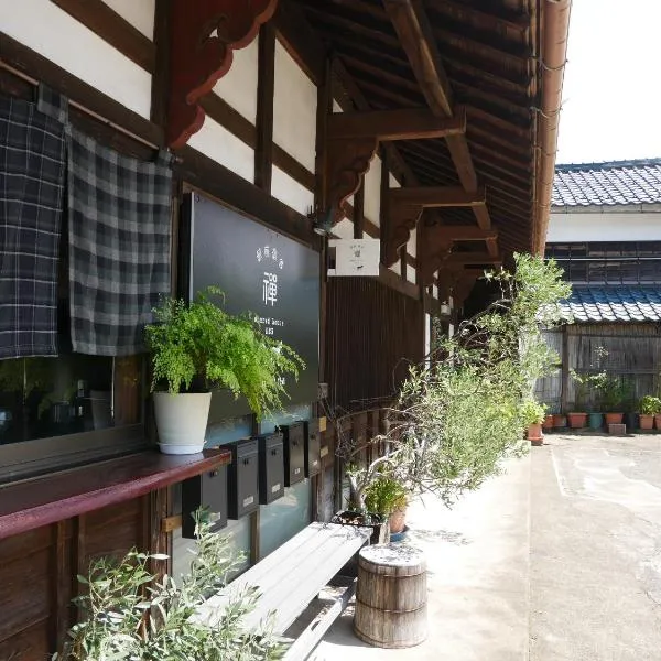 駅前宿舎 禪 shared house zen、Eiheijiのホテル