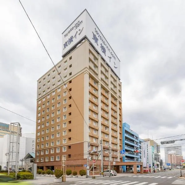 Toyoko Inn Oita Ekimae, hotel v destinaci Óita
