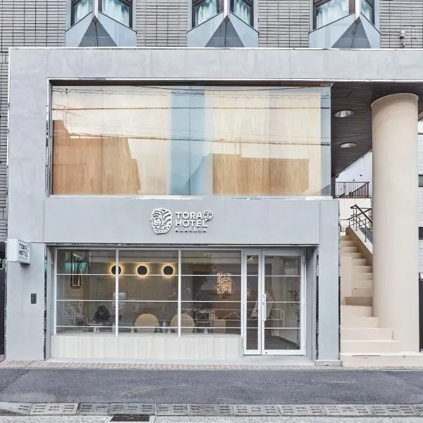 Tora Hotel Asakusa, hotel in Tokyo