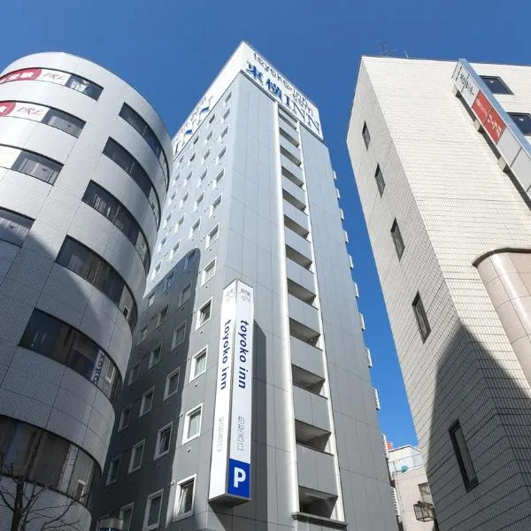 Toyoko Inn Kashiwa eki Nishi guchi, hotell sihtkohas Kashiwa