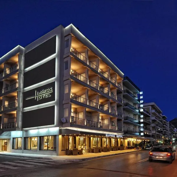 Haikos Hotel, ξενοδοχείο στην Καλαμάτα