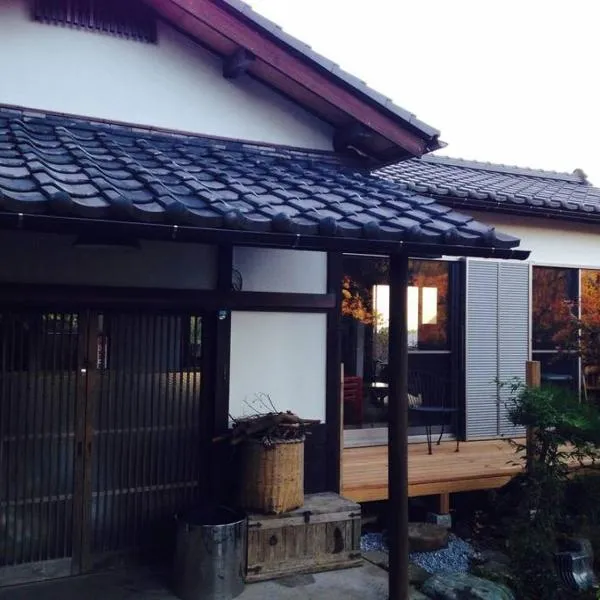 bbqグリル&ピザ窯付 -ペット可- 葉山高台ワンルームリノベーション古民家、葉山町のホテル