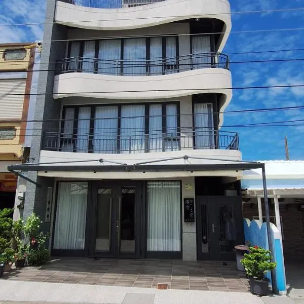 海灣之戀民宿 ，車城鄉的飯店