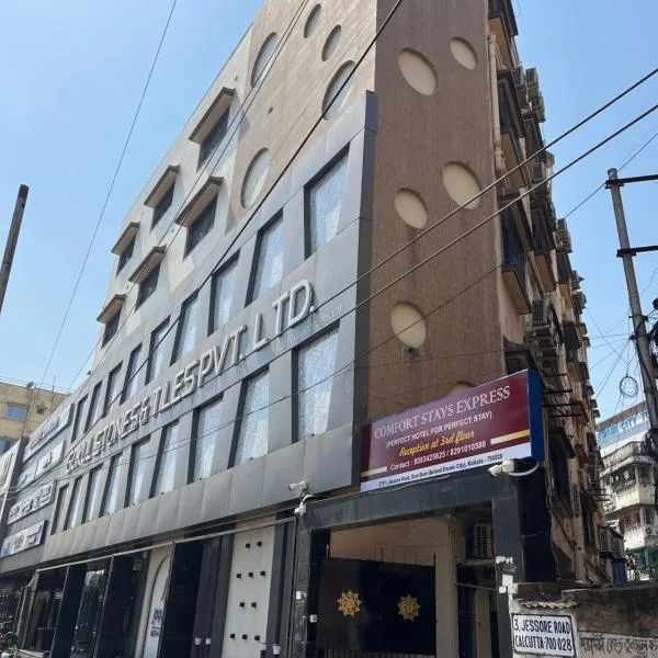 Comfort Stays Express Kolkata airport, hotel in Dum-Dum Junction
