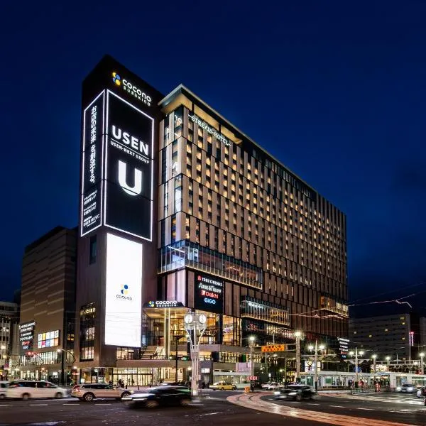 SAPPORO STREAM HOTEL, hotel v destinaci Sapporo