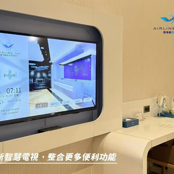 Airline Inn Green Park Way, hotel in Taichung